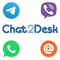 Chat2Desk (Интеграция с мессенджерами)